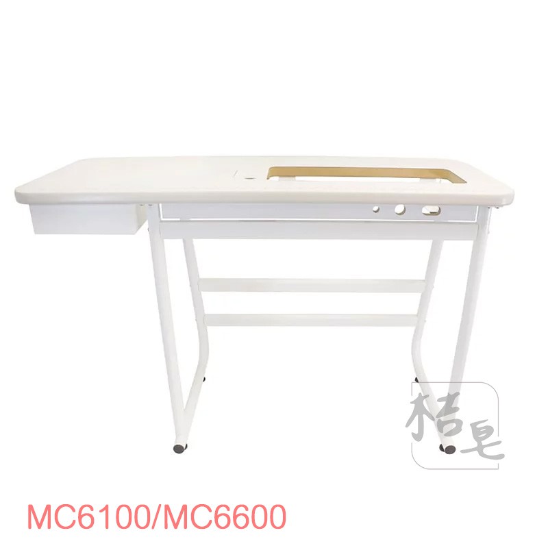 【桔皂手作】 JANOME 車樂美 電腦型 大型落地桌 MC6100 MC6600 MC8900 MC7700