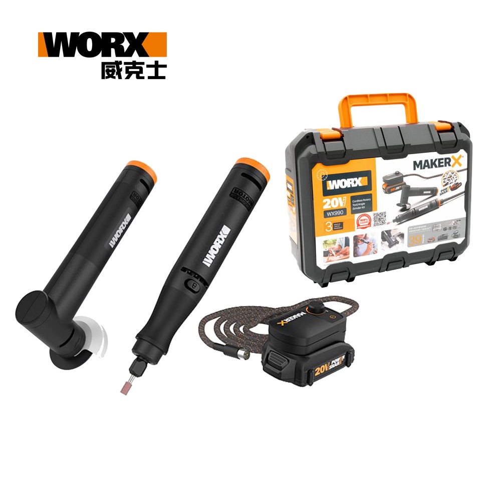 WORX 威克士 WX990 WX741.9 WX739.9 砂輪機 刻磨機 雙機組【公司貨】