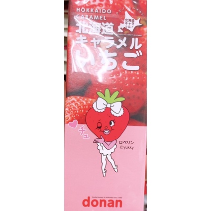 【亞菈小舖】日本零食 DONAN 道南 北海道草莓 富野良哈密瓜 十勝紅豆風味牛奶糖 72g【優】