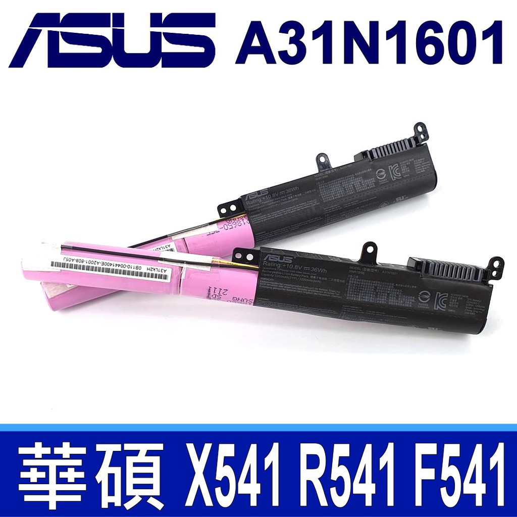 ASUS華碩 A31N1601 原廠電池 X541 R541 F541 X541SA X541UV S541SA