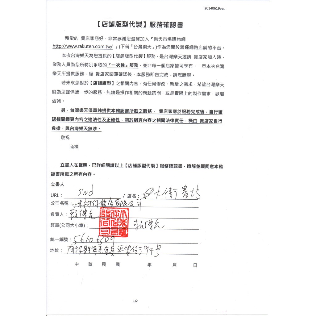 和平國際 神解 一點就通 中學理科拿高分 中小學生必備 了解 關鍵知識 就能記住不忘 輕鬆攻略生物 化學 物理 地科 激 蝦皮購物