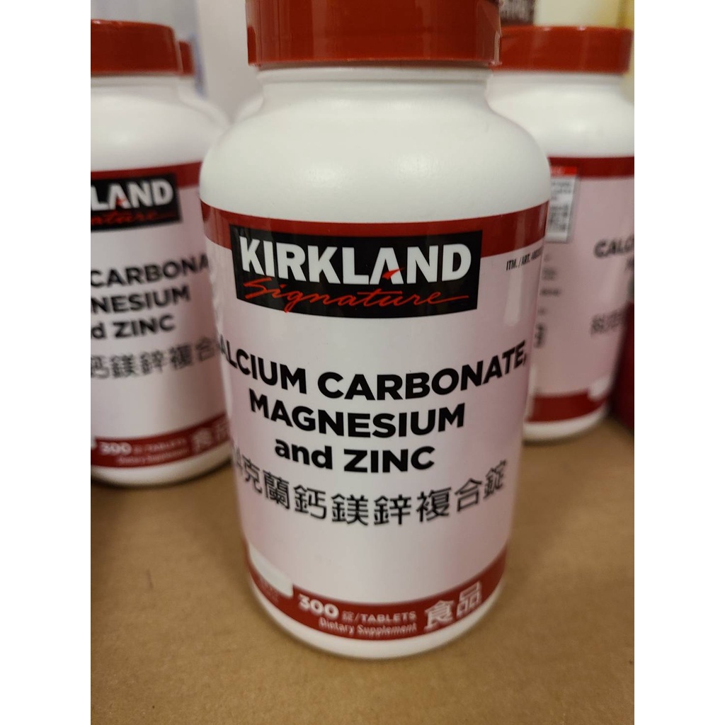 現貨!Kirkland Signature 科克蘭 鈣鎂鋅錠 300錠 Magnesium & Zinc 408393 蝦皮購物
