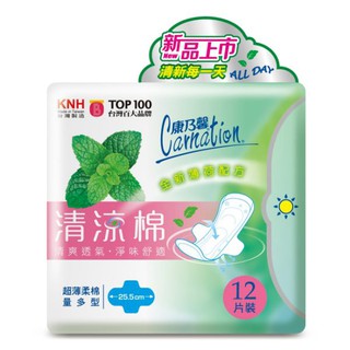 *COIN ABY*全新康乃馨 清涼棉衛生棉 超薄柔棉量多型 25.5cm/12片 薄荷配方 清爽透氣 淨味舒適