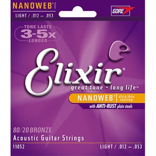木吉他弦 ELIXIR NANOWEB 磷青銅 (11052) 下標請先詢問是否有現貨 免運費