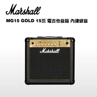 marshall mg15g mg15gr 電吉他音箱 【i.rock 愛樂客樂器】mg15 另 mg15gfx