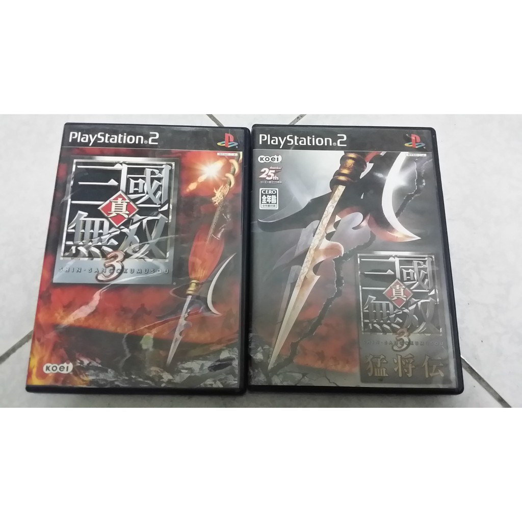 Ps2原版遊戲 三國無雙3 猛將傳 攻略本 共3本 蝦皮購物