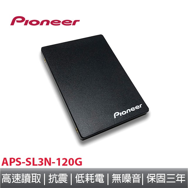 Pioneer先鋒  120G Ssd固態硬碟 APS-SL3N-120GB【保固升級中】