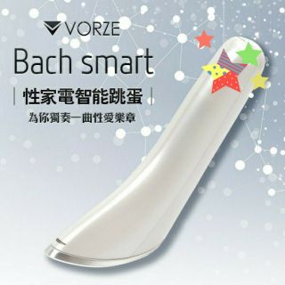 贈潤滑液 日本Rends 性家電跳蛋 Vorze Smart Bach