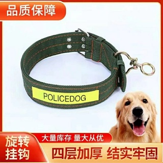 大型犬狗狗項圈狗圈頸圈脖圈中型犬金毛德牧馬犬小型犬脖套頭套jioyh H6MB