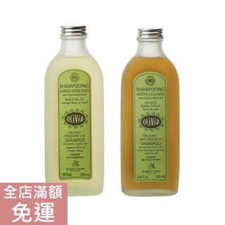 【現貨】Marius Fabre 法鉑 洗髮精系列 橄欖油禮讚洗髮精 橄欖洗髮精230ML 附發票