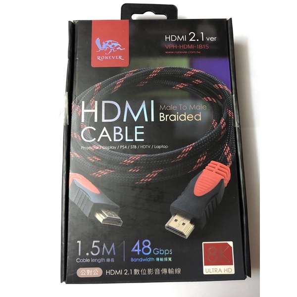 *HDMI 2.1編織影音傳輸線-公對公(VPH-HDMI-1B15)-1.5米