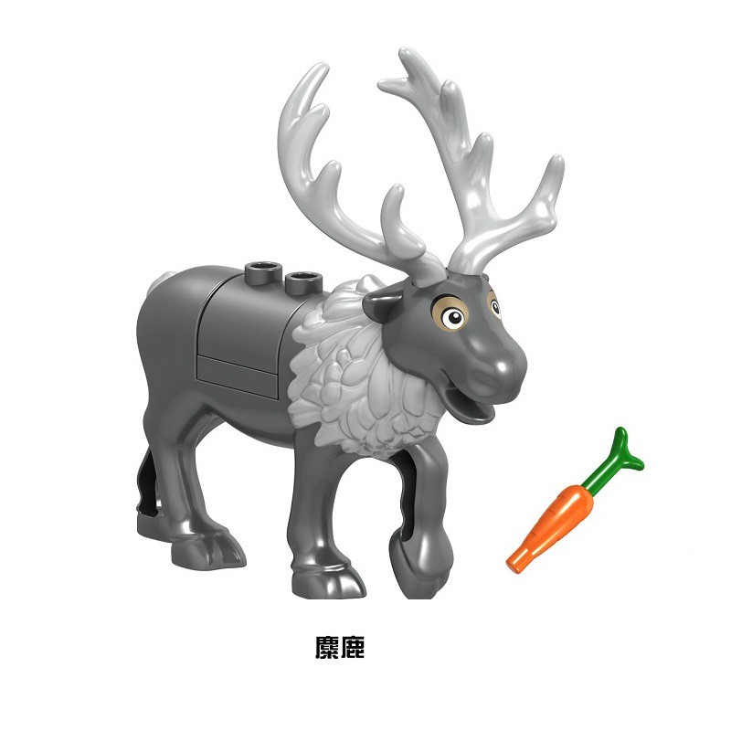 【台中老頑童玩具屋】H001 袋裝積木人偶 聖誕麋鹿 冰雪奇緣麋鹿