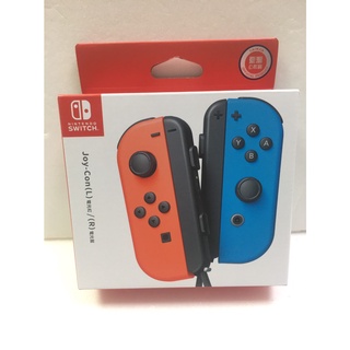 夢幻電玩屋 全新 NS Nintendo Switch Joy-Con 控制器組(電光紅/電光藍) #36034