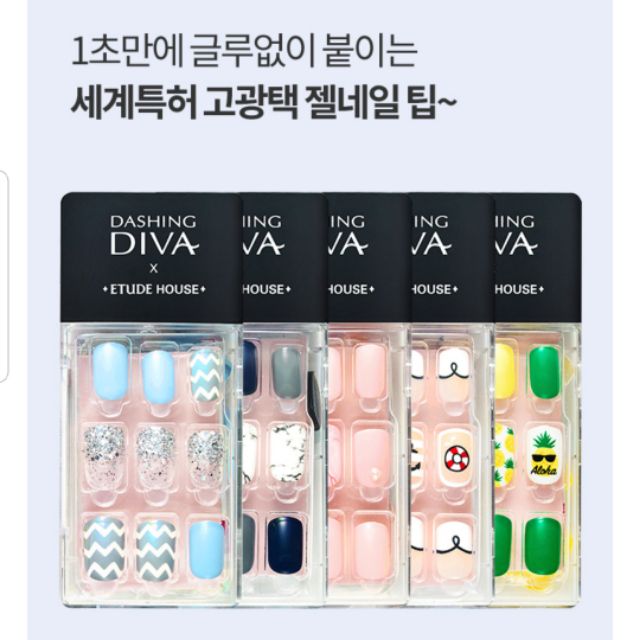 韓國Dashing Diva 彩繪光療美甲片 指甲貼片