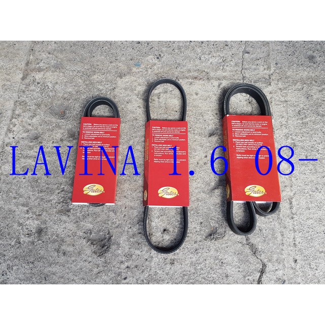現代 LAVITA 1.6 08- 一組三條.發電機皮帶.方向機皮帶.冷氣皮帶