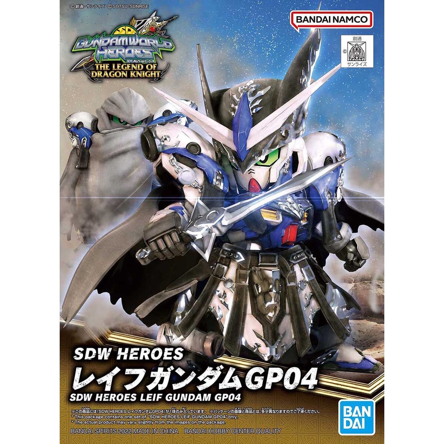 【模神】現貨 BANDAI SDW HEROES SD鋼彈世界 群英集 龍騎士傳奇 #25 萊夫鋼彈 GP04