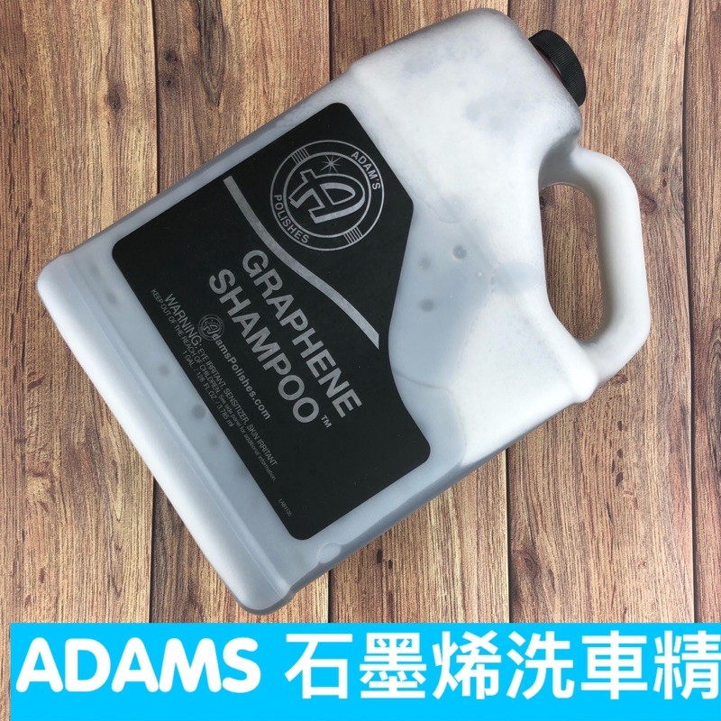 海外進口洗車用品 線上商店 蝦皮購物