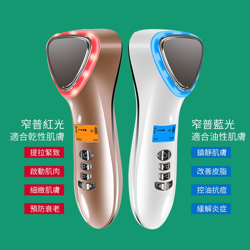 冰鎮美膚儀 Ptt與dcard推薦網拍商品 2021年12月 飛比價格