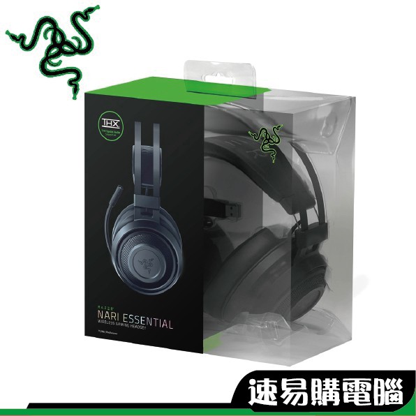 Razer 雷蛇 公司貨 Nari Essential 影鮫 標準版 無線耳麥 40mm單體 二年保固