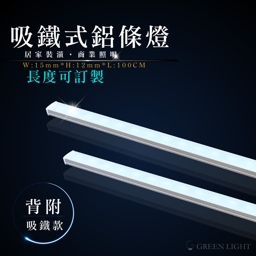 Led硬條燈的價格推薦 - 2021年9月| 比價比個夠BigGo