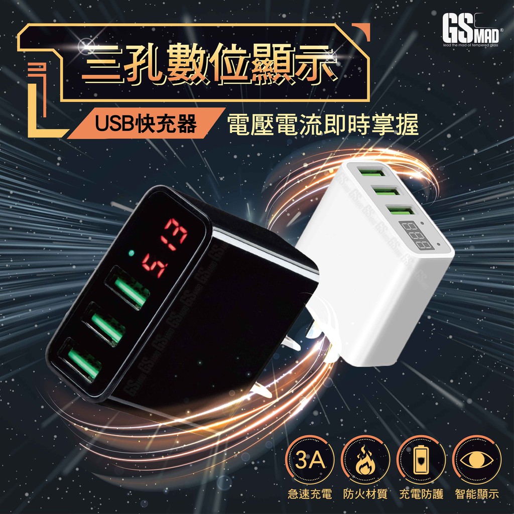 3ds充電器 優惠推薦 21年7月 蝦皮購物台灣