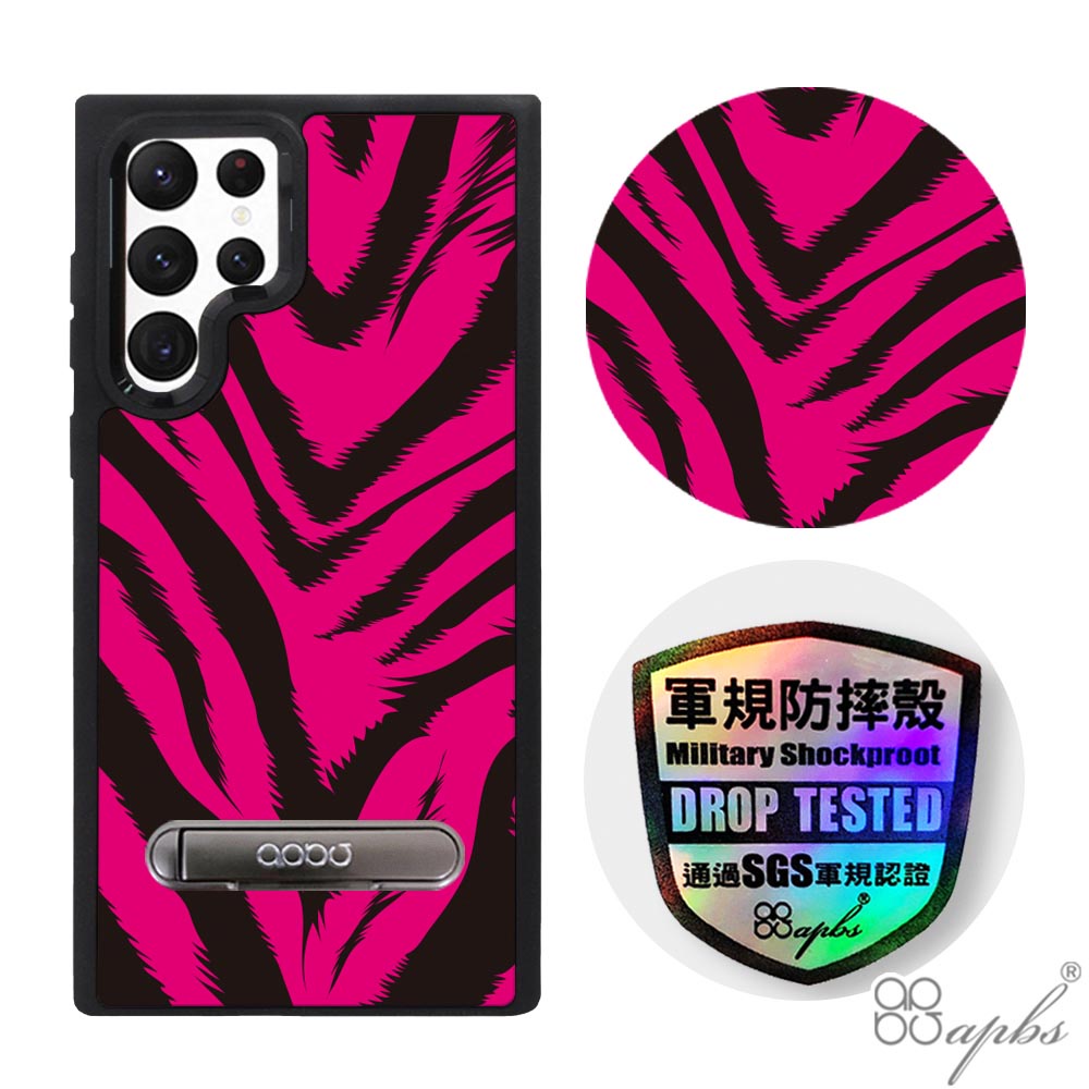apbs Samsung S22 Ultra / S22+ / S22 專利軍規防摔立架手機殼-粉紅虎紋