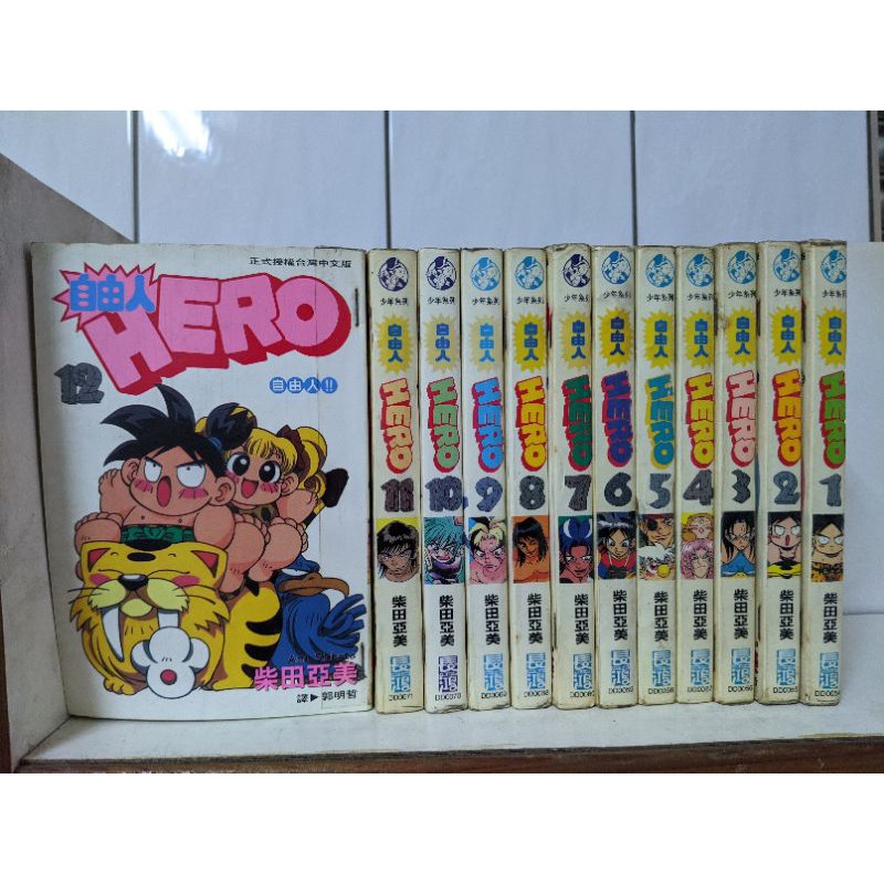 自由人hero 拍賣 評價與ptt熱推商品 21年7月 飛比價格