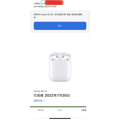 AirPods 2 bts教育活動