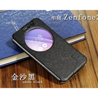 華碩Zenfone 2 智能皮套 ZE550ML ZE551ML專用皮套