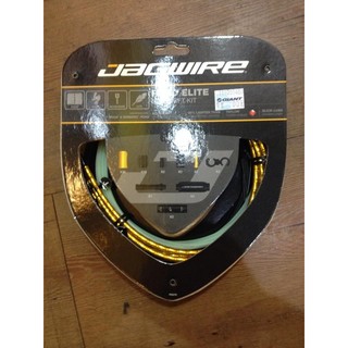 『小蔡單車』JAGWIRE 公路車 超輕量 竹節式 煞車線組-尊爵款 Road Elite Link Brake