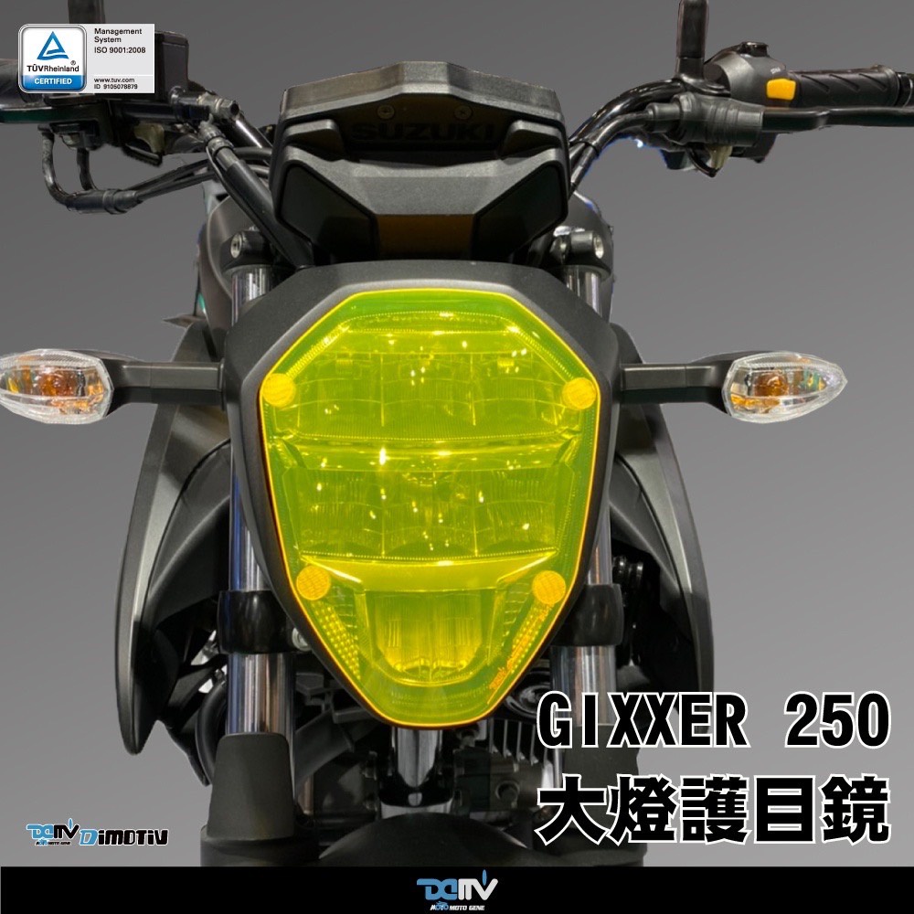 DMV SUZUKI GIXXER 250 大燈護片 大燈護罩 大燈片 大燈罩