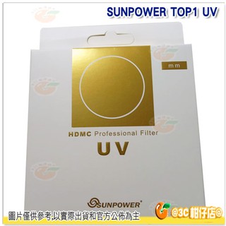 SUNPOWER TOP1 37-105mm 超薄框 公司貨 UV-C400