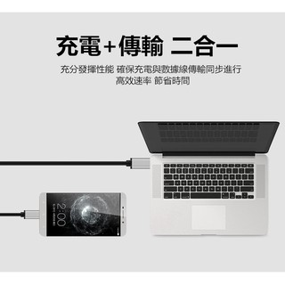 ++手機皮皮小舖++ 鋁合金數據線Type-C To type-c USB 3.0 傳輸線 手機 充電線 雙頭 公對公