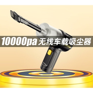 Chigo 志高 X1 吸塵器 無線手持吸塵器 車用吸塵器 豪華版 典藏版