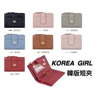 韓版短夾🇰🇷8卡位 柔軟短夾 防刮韓版錢包 女用短夾 小錢包 拉鍊錢包 薄短夾 女生短夾 女生皮夾 零錢短夾 小皮夾