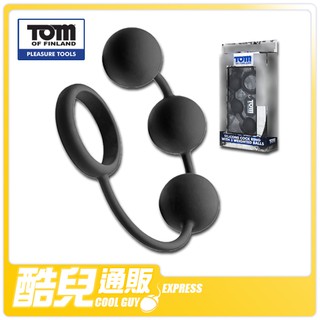 美國 TOM OF FINLAND 芬蘭的湯姆 重力肛珠矽膠屌環肛塞 Cockring with 3 Weighted