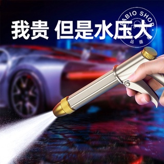汽車週邊-高壓水槍洗車神器 家用伸縮軟管強力水管 噴頭刷車 澆花水槍
