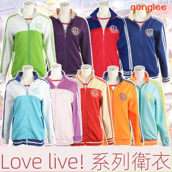 Lovelive 運動服偶像團體m S衛衣外套動漫感謝祭劇場版衣服裝 蝦皮購物