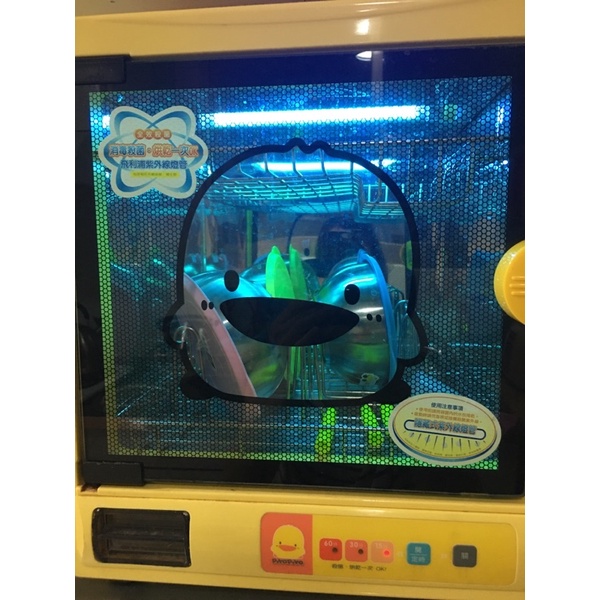 ［二手免運］piyopiyo黃色小鴨-微電腦紫外線消毒鍋 烘碗機 (GT-83347)