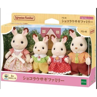 「芃芃玩具」Epoch 森林家族 可可兔家庭組2022新版 售價995 貨號14964