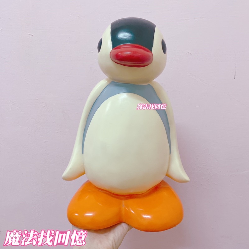 超大隻 企鵝家族 pingu 存錢筒 公仔早期 復古 懷舊 絕版