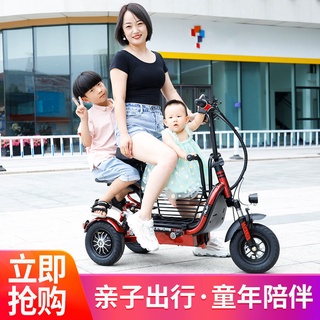 新款電動三輪車小型迷你親子男女士家用帶娃接送孩子休閑代步車名尚旗艦店 #1