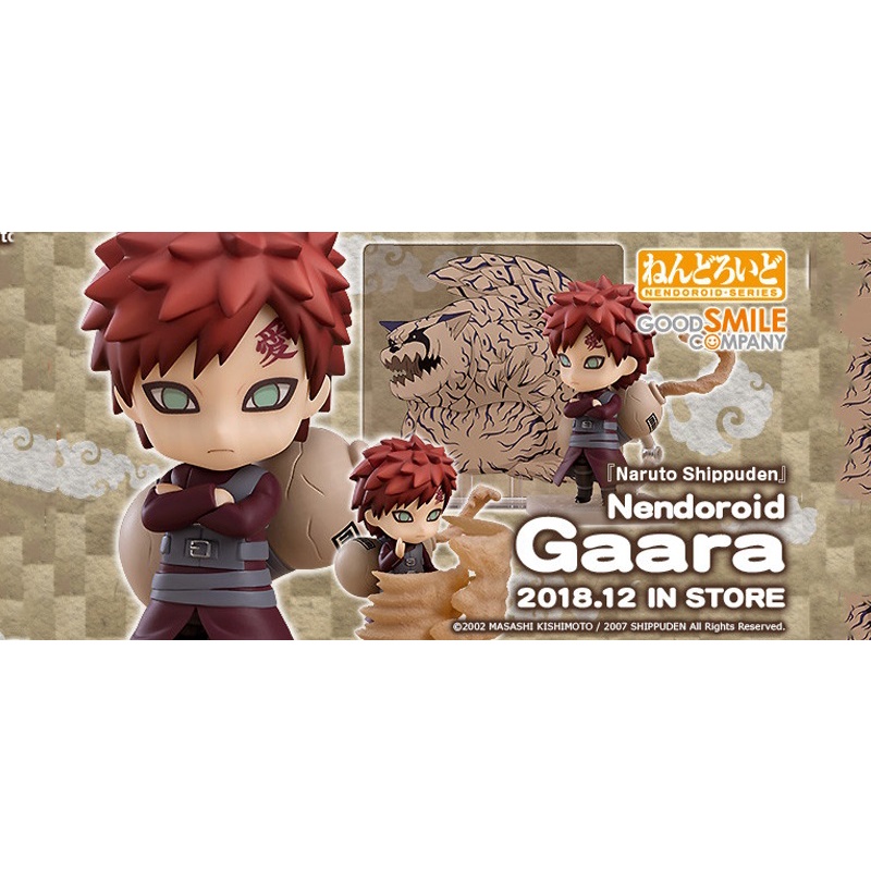 GOODSMILE 好微笑 GSC 956 黏土人 火影忍者 疾風傳 我愛羅 砂爆の我愛羅 GAARA【台中恐龍電玩】