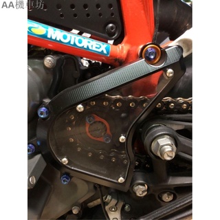 『機車坊』透明 鏈條蓋 發動機蓋 適用於 KTM DUKE390 2017-2019 Duke 250 機車 改裝 #1