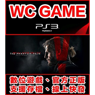 【WC電玩】PS3 中文 潛龍諜影 5 幻痛 下載版 無光碟非序號
