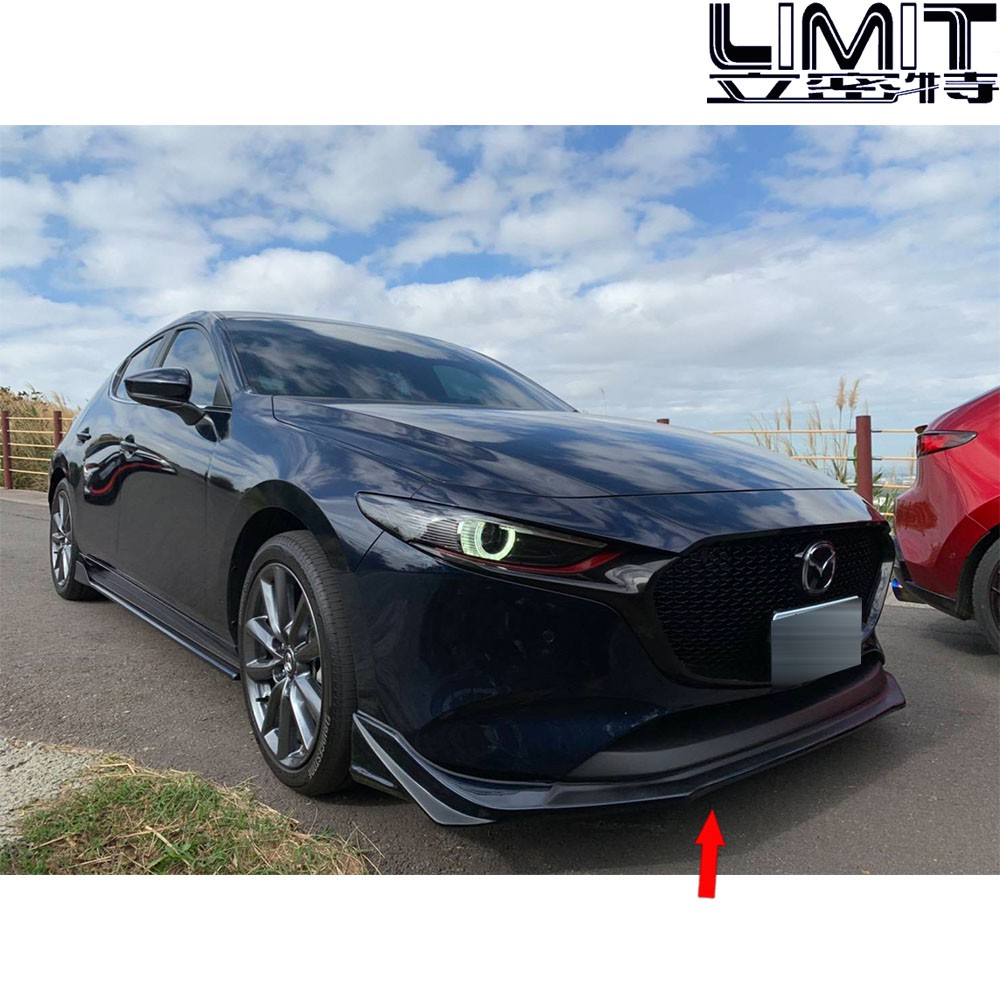 Limit立密特 新2019年mazda 3 4代5門車mt款前下巴前定風翼烤漆 蝦皮購物