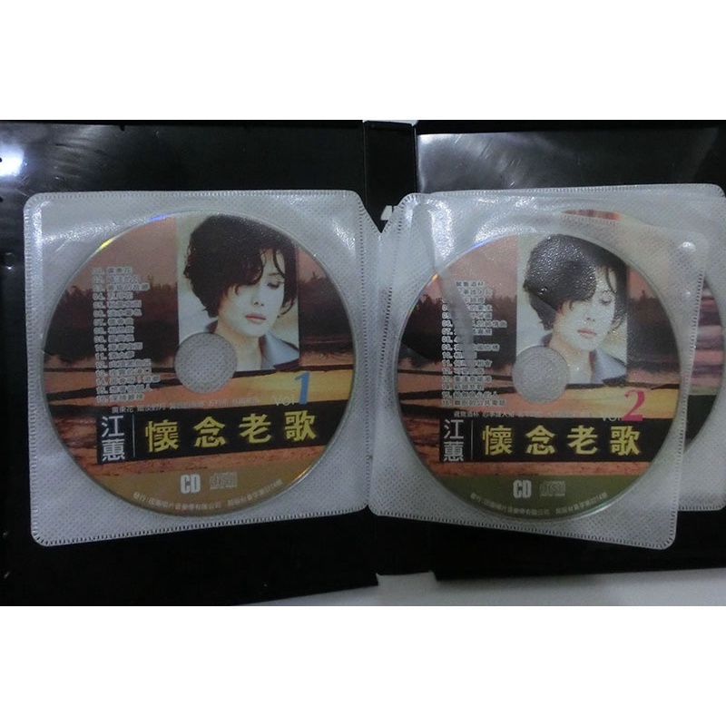 (台語CD)江蕙-懷念老歌 vol.1~vol.2 2CD(裸片)