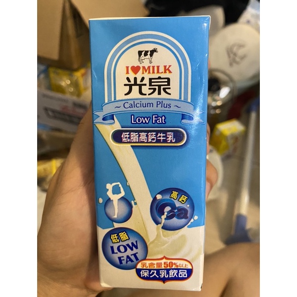 光泉高鈣低脂保久乳200ml