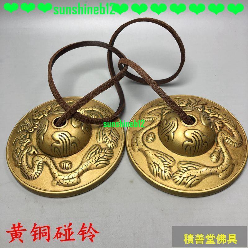 佛念堂百貨佛具風水純銅尼伯爾碰鈴佛教法器樂器掛件擺件裝飾品六字真言手工撞鈴 蝦皮購物
