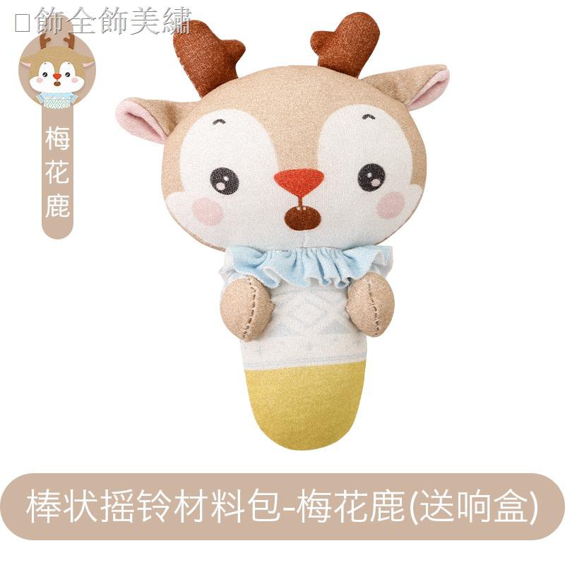 手工孕期打發時間玩偶制作寶寶嬰兒胎教用品搖鈴玩具diy布藝 蝦皮購物